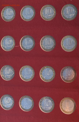 10 руб. БИМ в альбоме Albo Numismati до 05.10.21 в 22.00 мск - 13.JPG