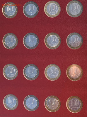 10 руб. БИМ в альбоме Albo Numismati до 05.10.21 в 22.00 мск - 11.JPG