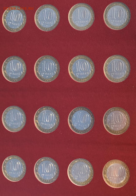 10 руб. БИМ в альбоме Albo Numismati до 05.10.21 в 22.00 мск - 9.JPG
