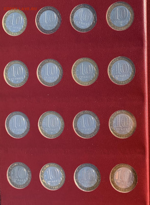10 руб. БИМ в альбоме Albo Numismati до 05.10.21 в 22.00 мск - 3.JPG