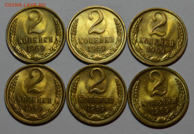 2 копейки 1970 UNC 30шт. - DSC_1131