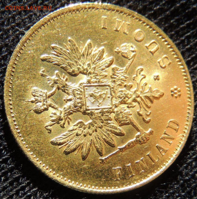 10 марок 1882 г для Финляндии в составе РИ до 22:00 4.10.21г - DSCN4316.JPG