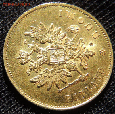 10 марок 1882 г для Финляндии в составе РИ до 22:00 4.10.21г - DSCN4315.JPG