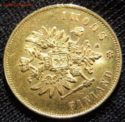 10 марок 1882 г для Финляндии в составе РИ до 22:00 4.10.21г - DSCN4314.JPG