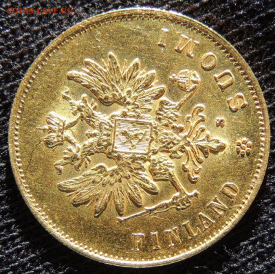 10 марок 1882 г для Финляндии в составе РИ до 22:00 4.10.21г - DSCN4312.JPG