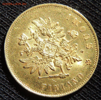 10 марок 1882 г для Финляндии в составе РИ до 22:00 4.10.21г - DSCN4299.JPG