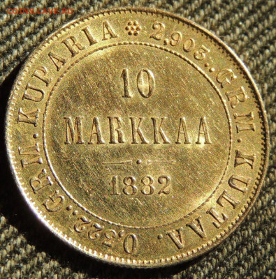 10 марок 1882 г для Финляндии в составе РИ до 22:00 4.10.21г - DSCN4289.JPG