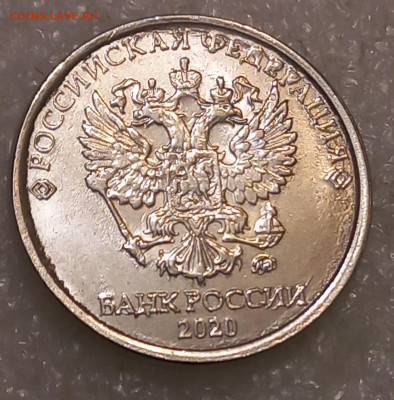 5 коп (4шт) 1-2р (6шт) Полные расколы  до 05.10.21 - 20211003_212004