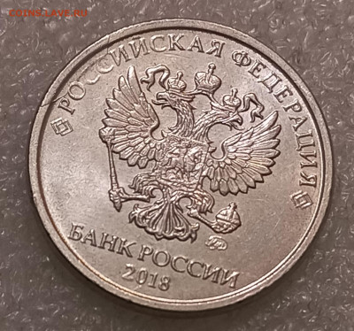 5 коп (4шт) 1-2р (6шт) Полные расколы  до 05.10.21 - 20211003_211846