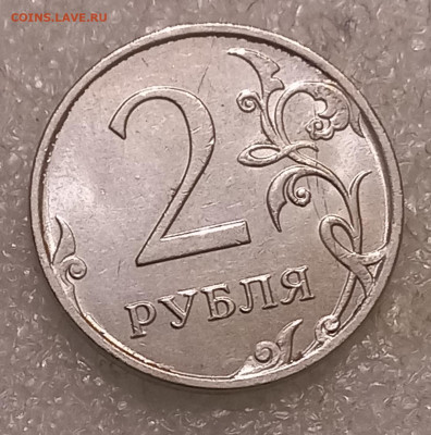 5 коп (4шт) 1-2р (6шт) Полные расколы  до 05.10.21 - 20211003_211827