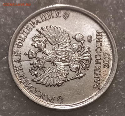 5 коп (4шт) 1-2р (6шт) Полные расколы  до 05.10.21 - 20211003_211722