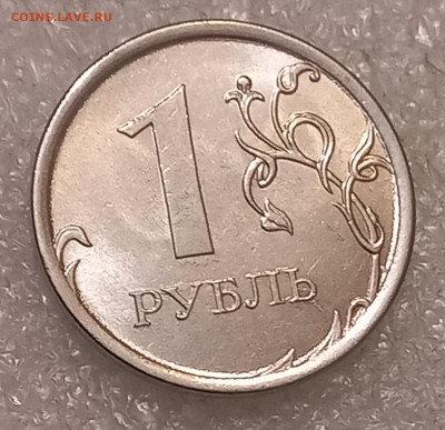 5 коп (4шт) 1-2р (6шт) Полные расколы  до 05.10.21 - 20211003_211643