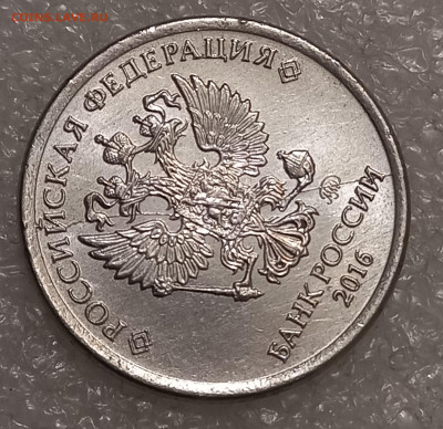 5 коп (4шт) 1-2р (6шт) Полные расколы  до 05.10.21 - 20211003_211504