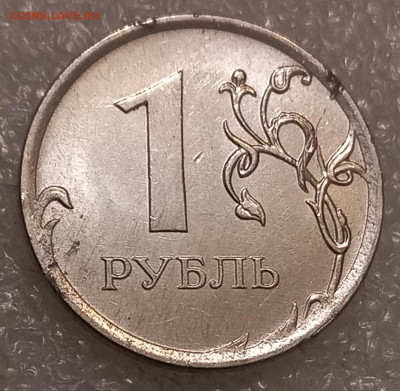 5 коп (4шт) 1-2р (6шт) Полные расколы  до 05.10.21 - 20211003_211439