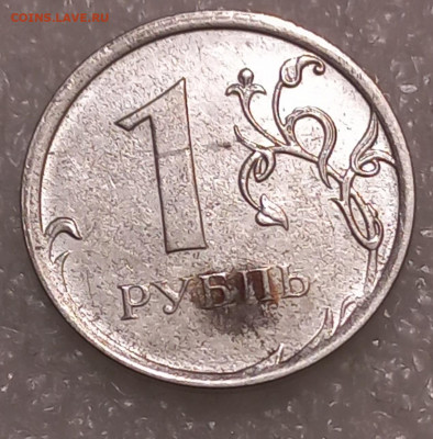 5 коп (4шт) 1-2р (6шт) Полные расколы  до 05.10.21 - 20211003_211200