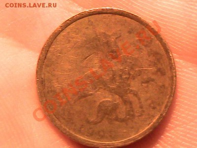50 копеек 1998г с.п. - сильный непрочекан или рукоблуд? - IMG_0905.JPG