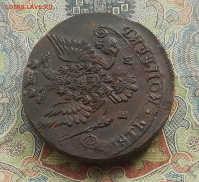 5 коп. 1783 г. ЕМ Без обращения. до 07.10 в 22.00. - DSCN0630.JPG
