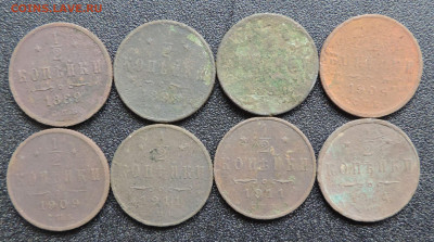 2 копейки с 1889 до 1914 до 09.10 - DSCN9913