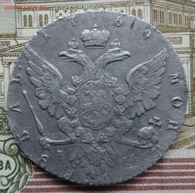 Рубль 1769 ММД ЕI до 22:00 10.10.2021 - DSCN9853
