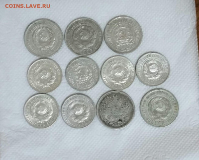 50 копеек 1922 , 1926 года и другой билон .Короткий. Сегодня - IMG-20211003-WA0002