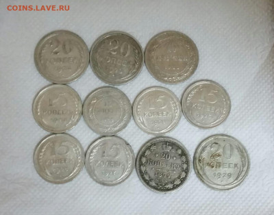 50 копеек 1922 , 1926 года и другой билон .Короткий. Сегодня - IMG-20211003-WA0003