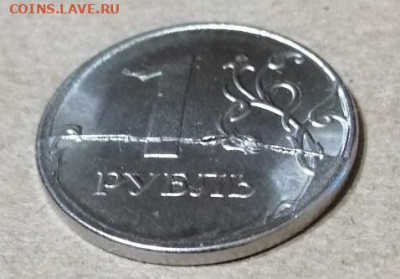 спрос? - 1