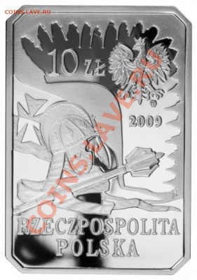 Продажа серебра РФ, Польши - husarz_10a