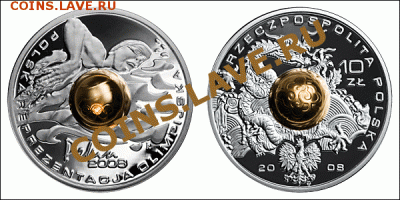 Продажа серебра РФ, Польши - 70_2
