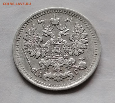 5 коп 1893 до 8 10 - IMG_20211004_114947