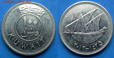Кувейт - 100 филсов 2013 года до 10.10 - Кувейт 100 филсов, 2013