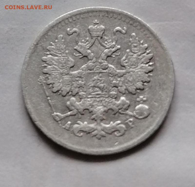 5 коп 1902 до 8 10 - IMG_20211004_120547