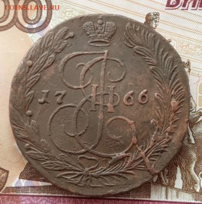 5 копеек 1766 года (ЕМ, брак) до 22.00 07.10.21 года - IMG_20211004_085203