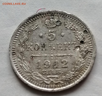 5 коп 1912 до 8 10 - IMG_20211004_122002