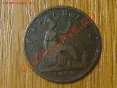 -v- Англия фартинг 1878  до 3.11(21.00) - DSC05264.JPG