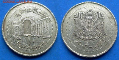 Сирия - 10 фунтов  2003 года до 10.10 - Сирия 10 фунтов, 2003