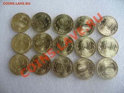 15 МОНЕТ ИЗ СЕРИИ ГВС  МАЛГОБЕК КОРОТКИЙ ! ДО 31.10.В 22.00. - 011juw