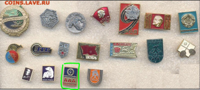 Значки разные по 15р - q2.JPG
