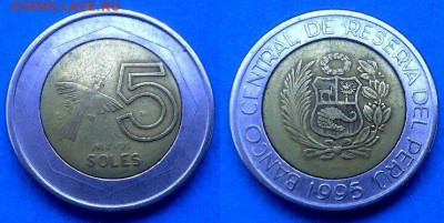 Перу - 5 новых солей 1995 года (БИМ) до 10.10 - Перу 5 новых солей, 1995