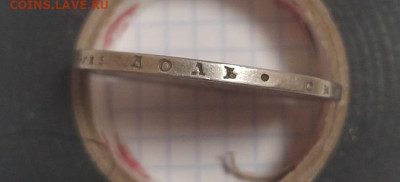 2рубля 1833 НГ . Оценка - IMG_20211004_100829