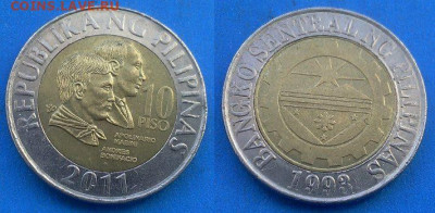 Филиппины - 10 писо 2011 года (БИМ) до 10.10 - Филиппины 10 писо, 2011
