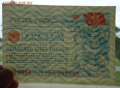 25 рублей 1943 года Прессовая !!! до 06.10.2021 до 22-00 МСК - IMG_20210914_150234