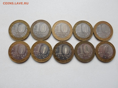 10 руб Дербент, 10 шт, до 10.10.21. 22.20 - SAM_9064.JPG