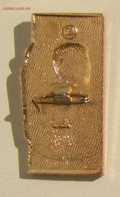 Знак 20-й  сьезд ВЛКСМ до 10.10.21. 22-00 Мск - Знак 20-й  сьезд ВЛКСМ (2).JPG