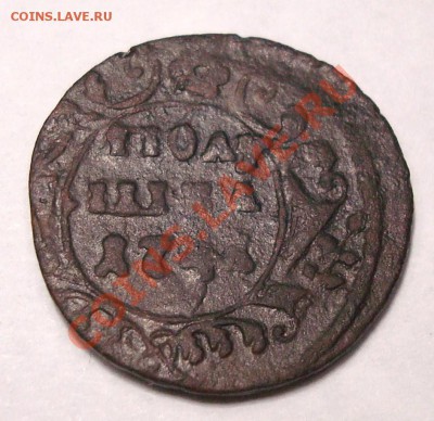 Полушка 1741 г. большая корона - DSC01501.JPG