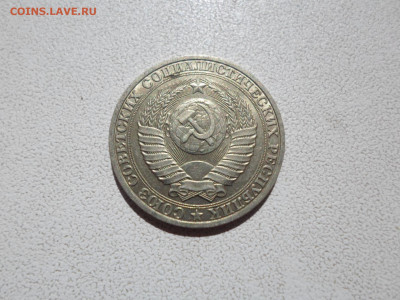 1 рубль 1989, мешковой, до 10.10.21. 22.20 - SAM_3827.JPG