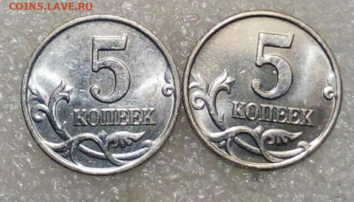 1-5-10-50 коп редкие и нечастые (15шт) без повторов - Screenshot_20211004-065703_Yandex