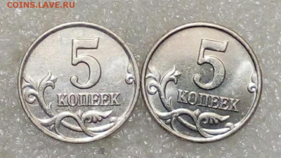 1-5-10-50 коп редкие и нечастые (15шт) без повторов - Screenshot_20211004-065654_Yandex