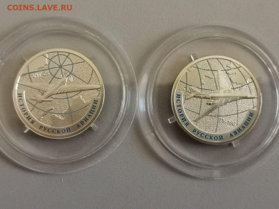 1руб 2013г Ант-25 и Ту-160 (пара) серебро Ag925, до 10.10 - Y Самолеты 2013-1