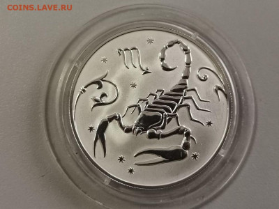 2р 2005г Знаки зодиака-Скорпион пруф серебро Ag925, до 10.10 - Y Скорпион-1