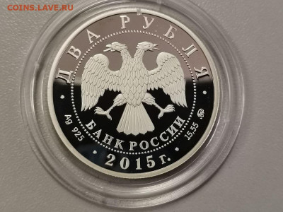2р 2015г Чайковский пруф серебро Ag925, до 10.10 - Y Чайковский-2